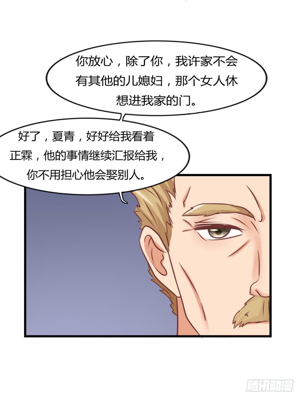 顺杆而上39