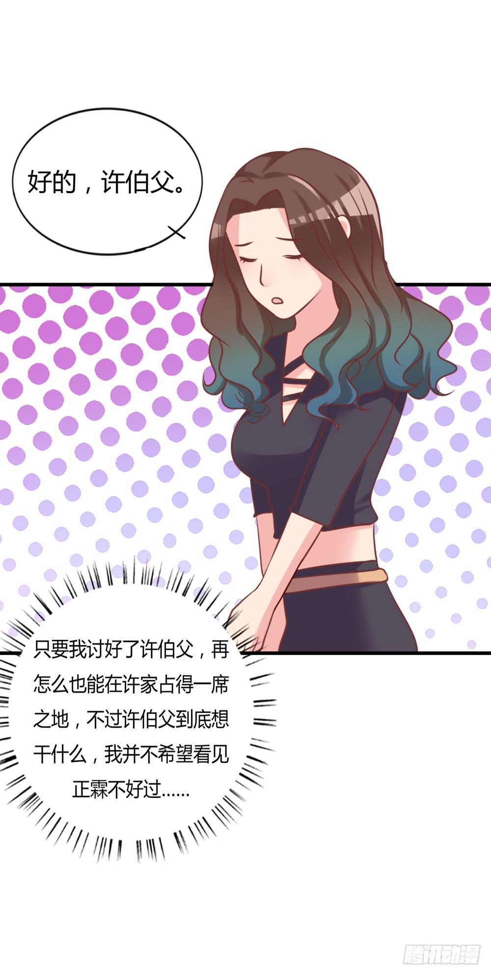顺杆而上40