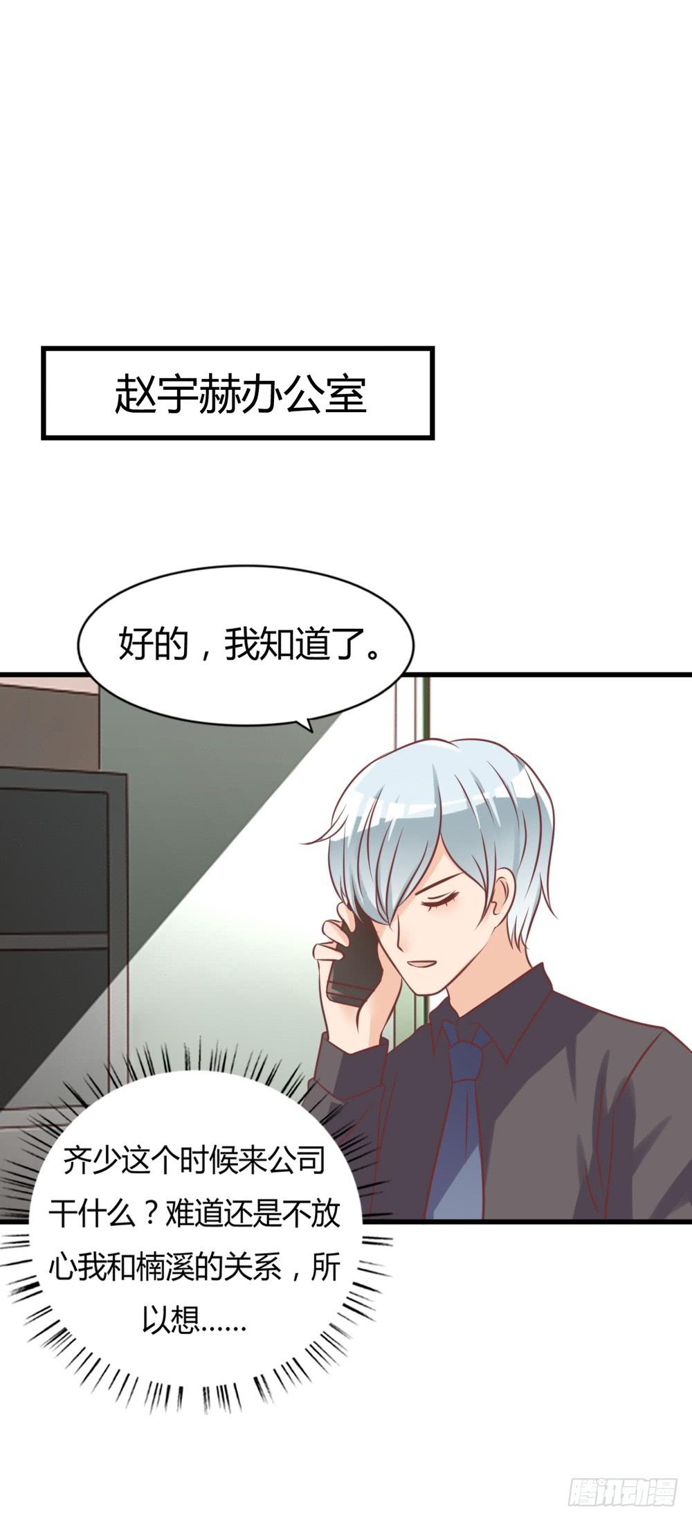 顺杆而上41