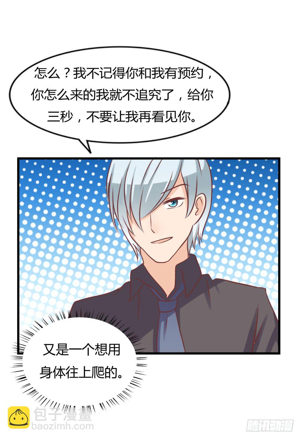 顺杆而上45