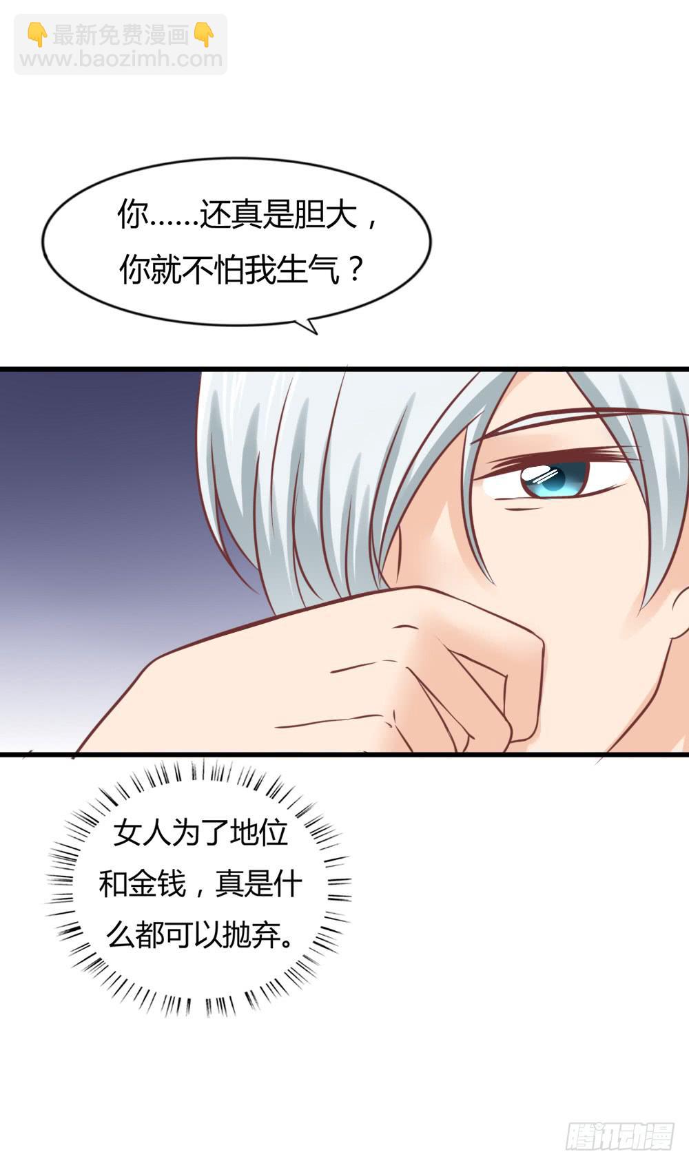 顺杆而上47