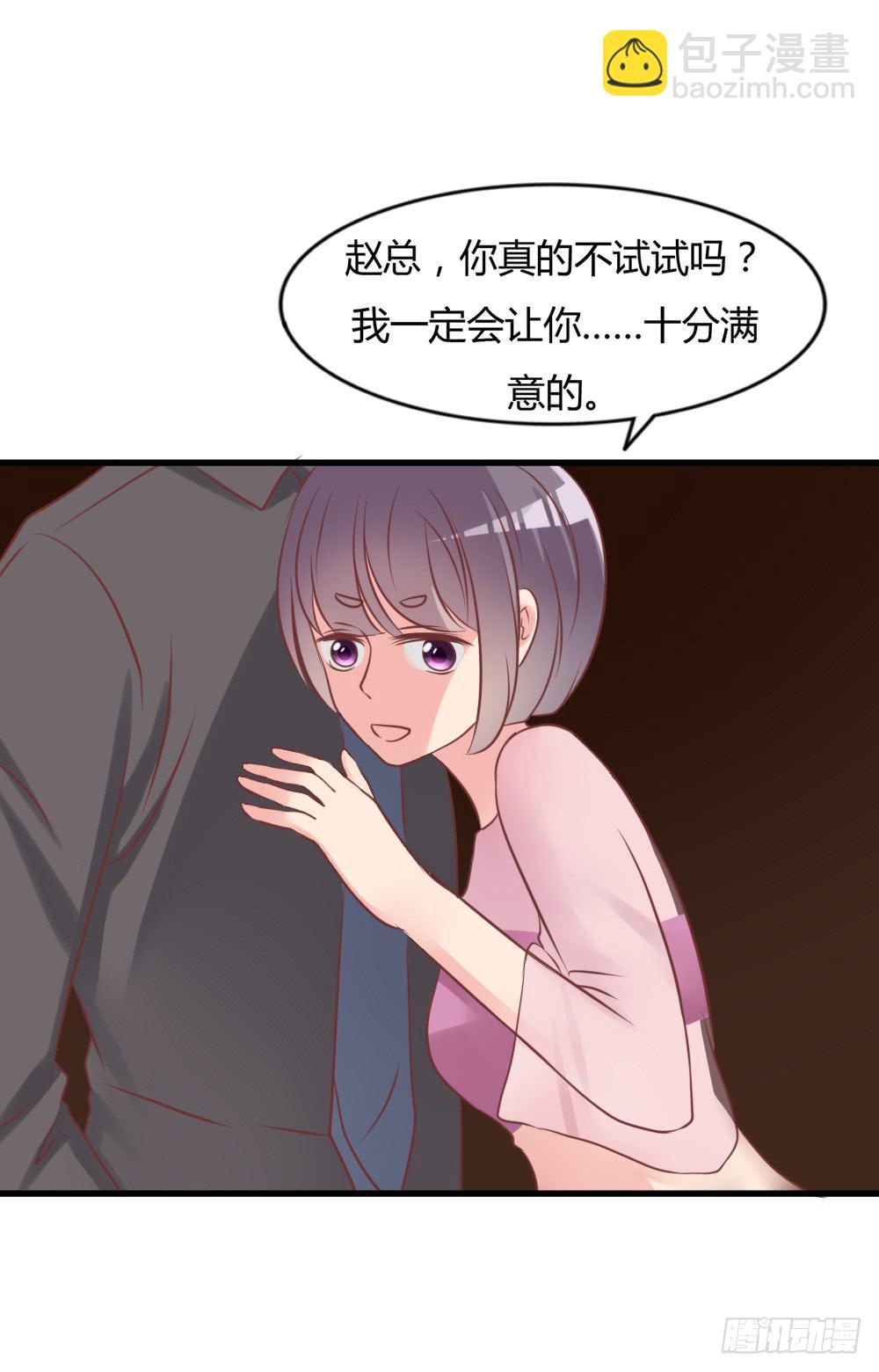 顺杆而上48