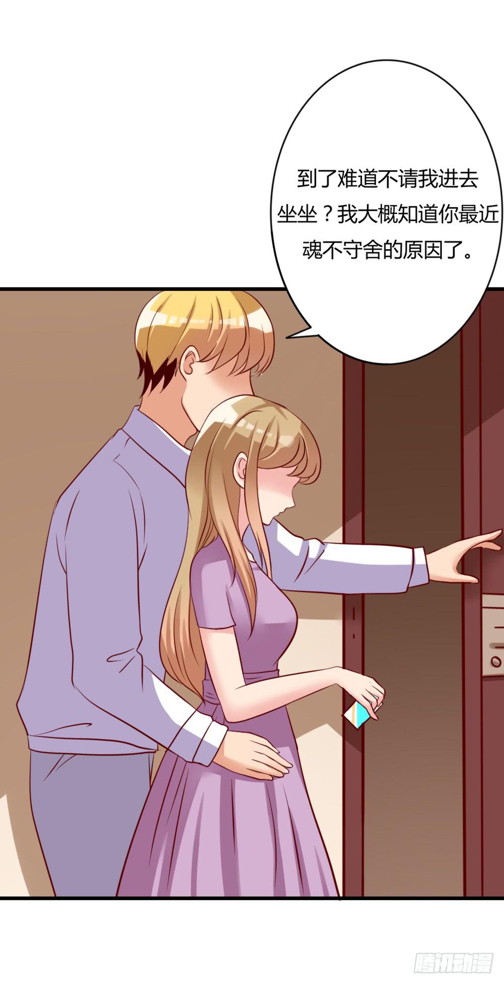 顺杆而上5