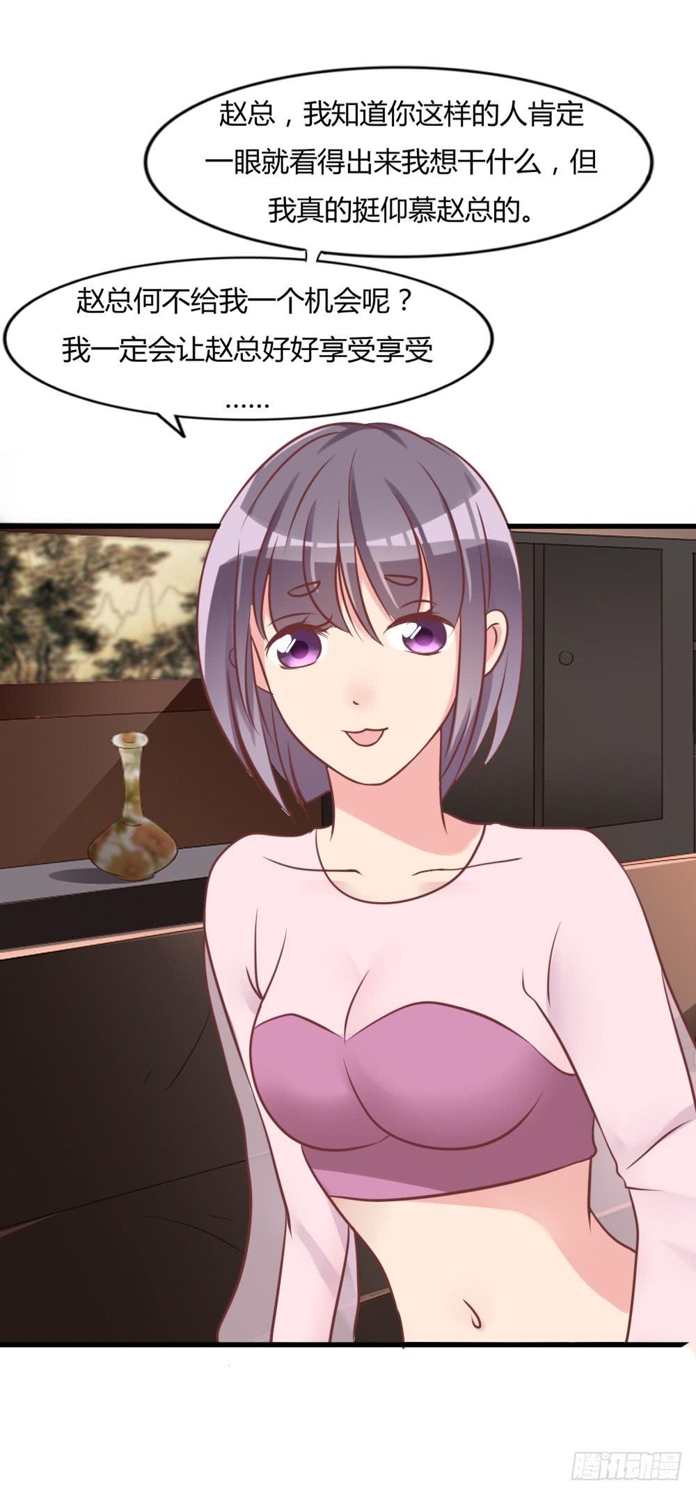 顺杆而上50