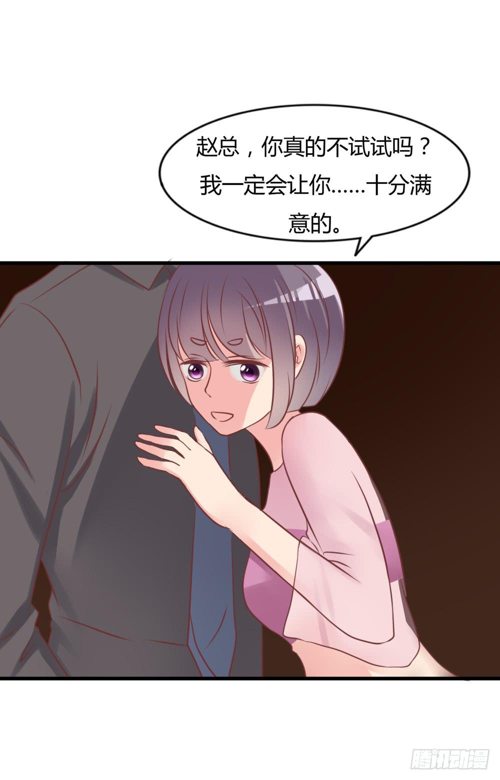顺杆而上52