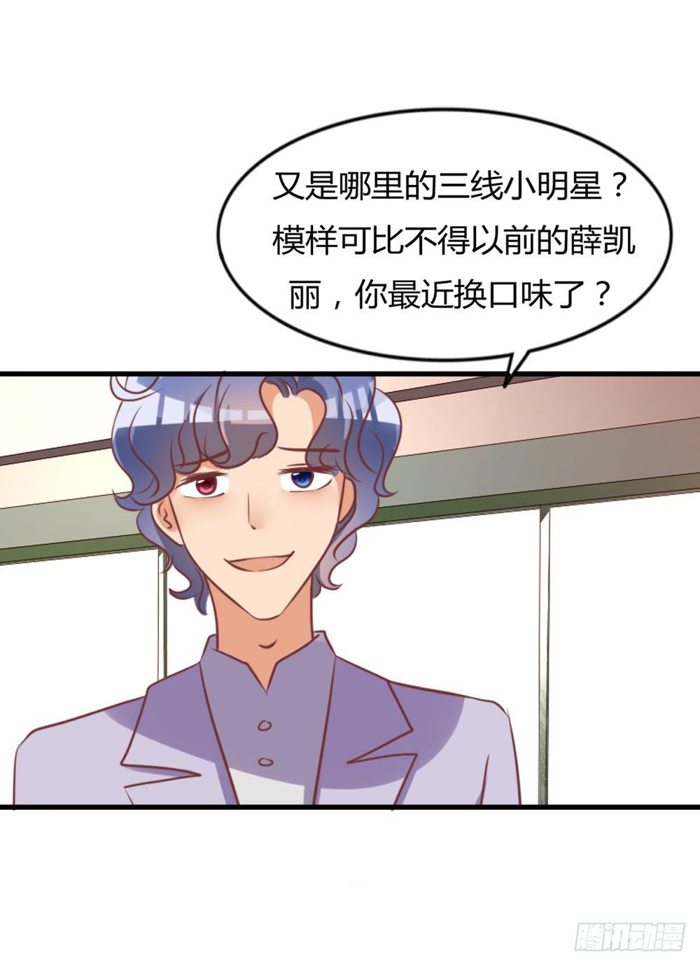 顺杆而上54