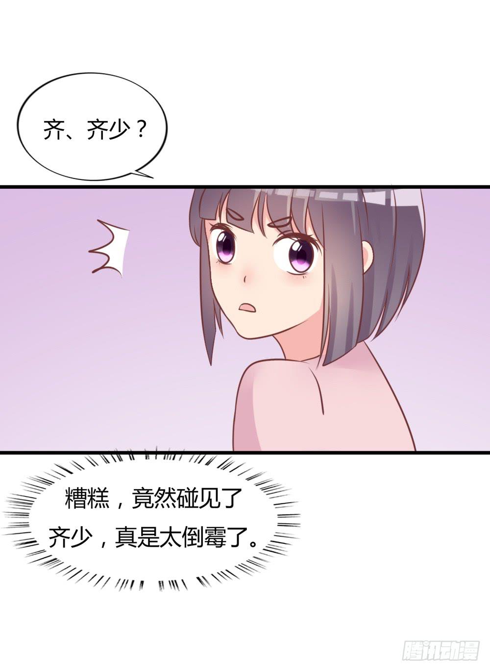 顺杆而上55