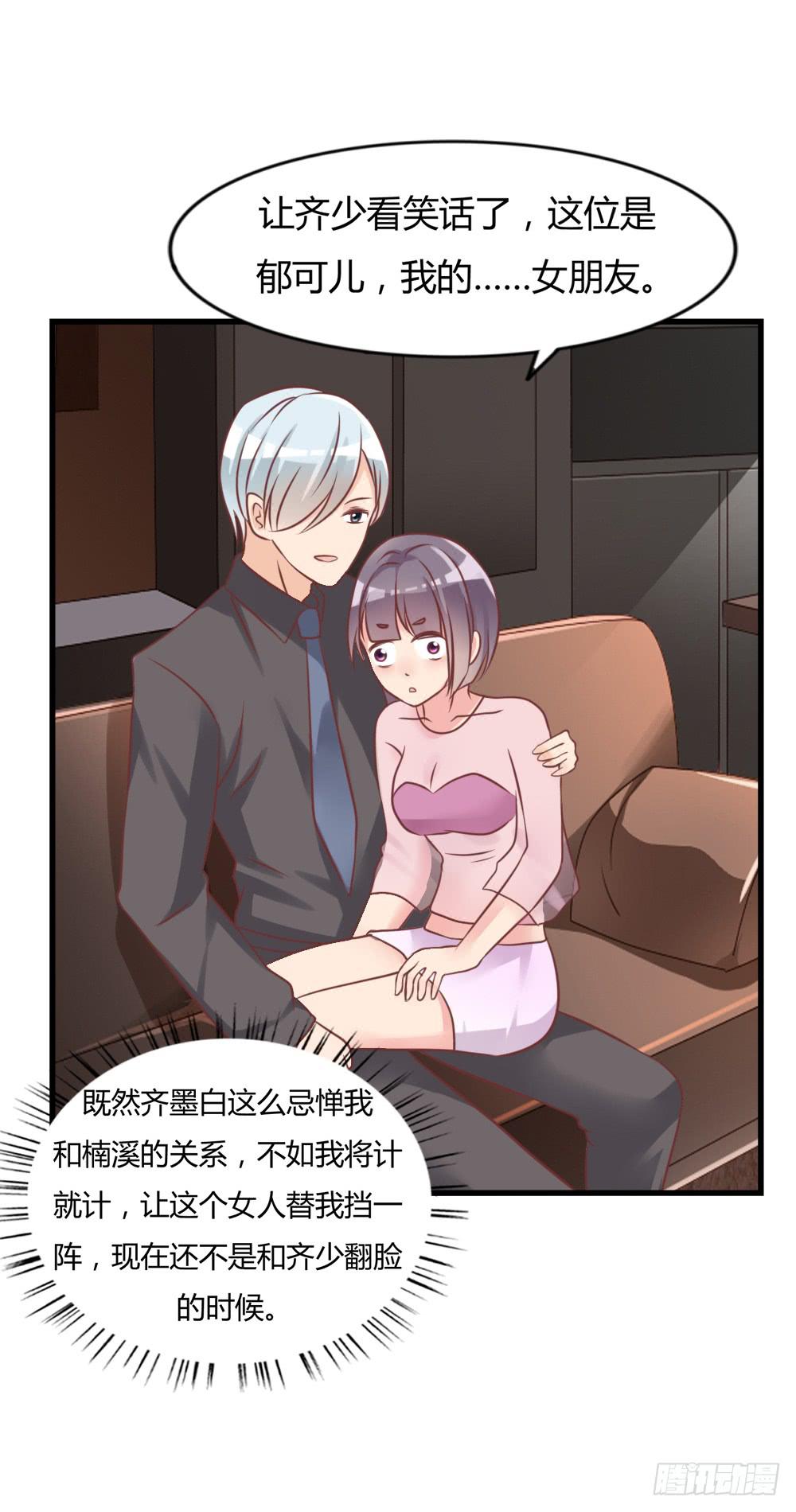 顺杆而上56