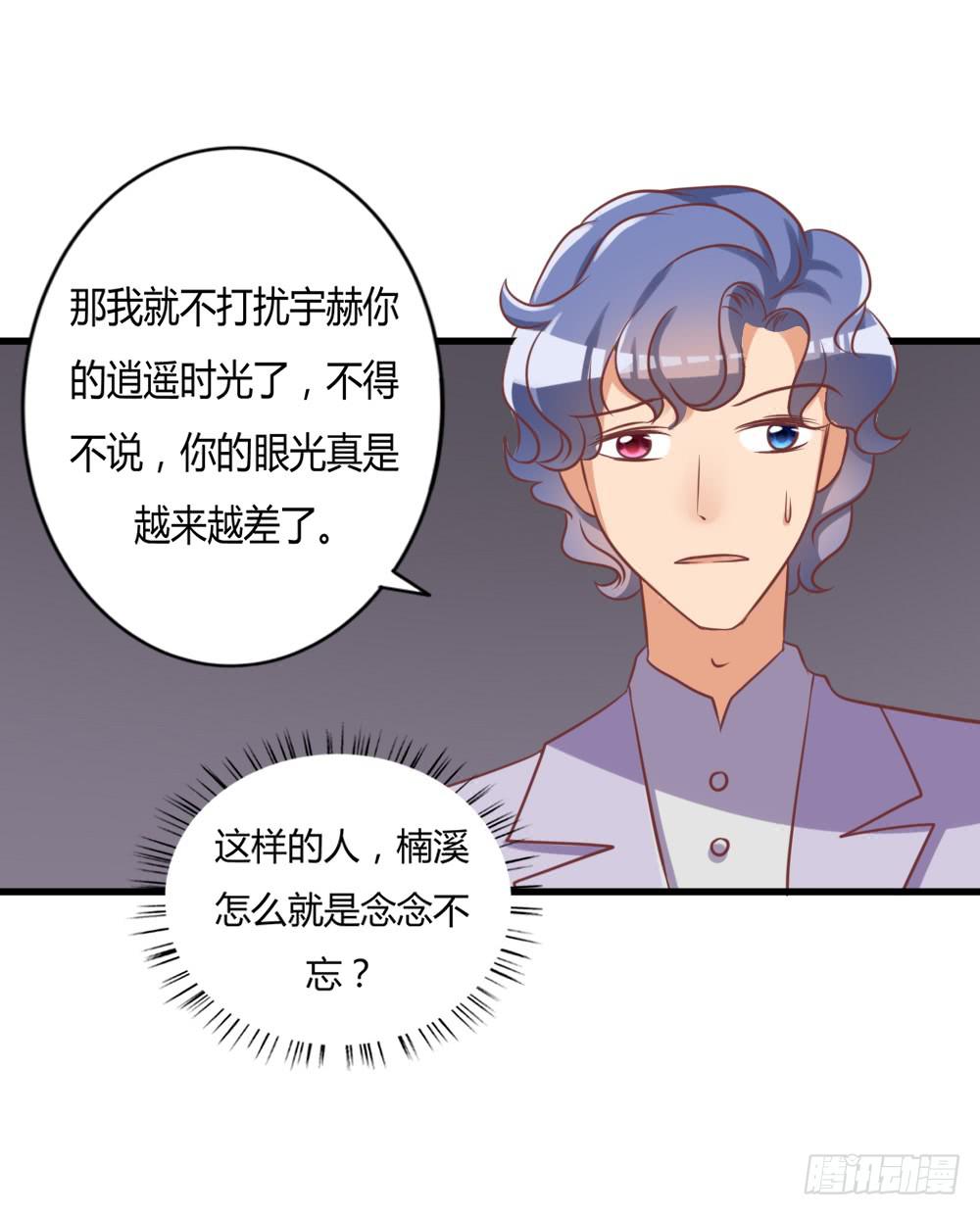 顺杆而上57