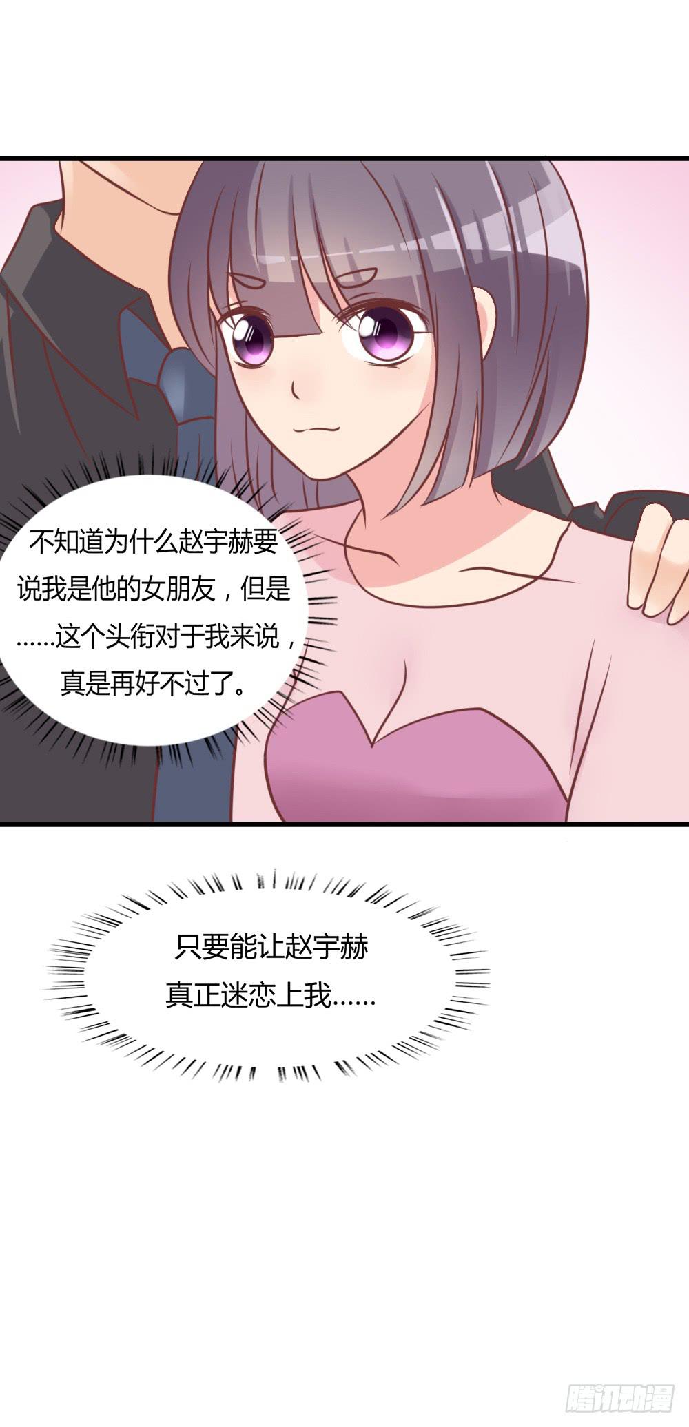 顺杆而上58