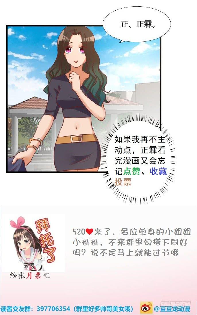 顺杆而上59