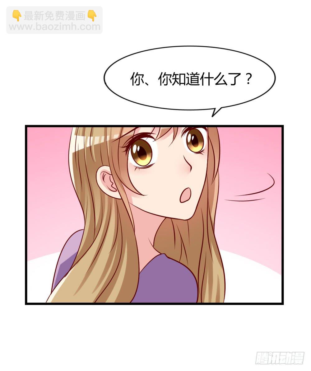 顺杆而上6