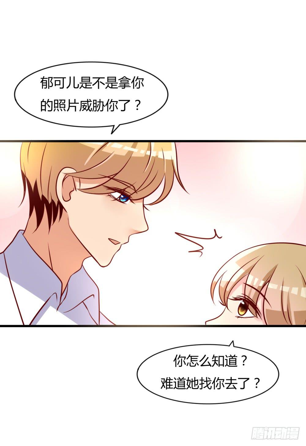 顺杆而上8