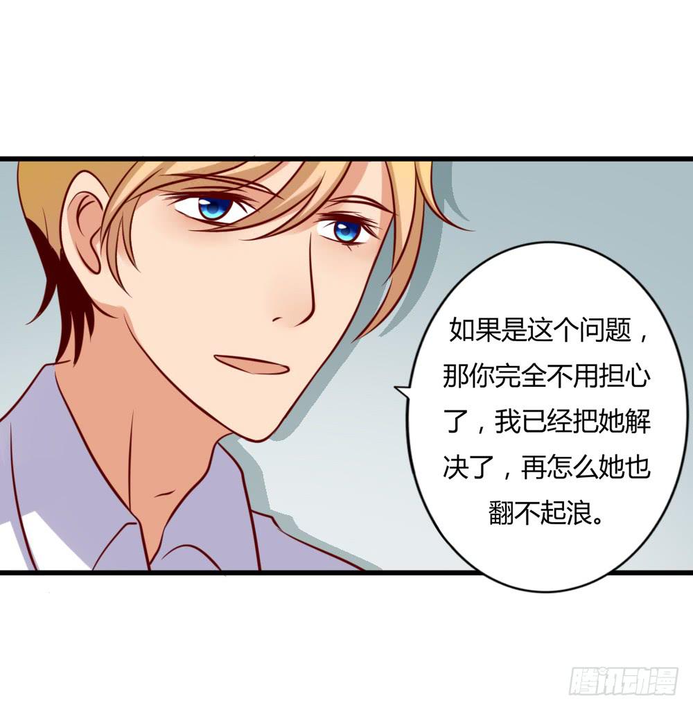 顺杆而上9