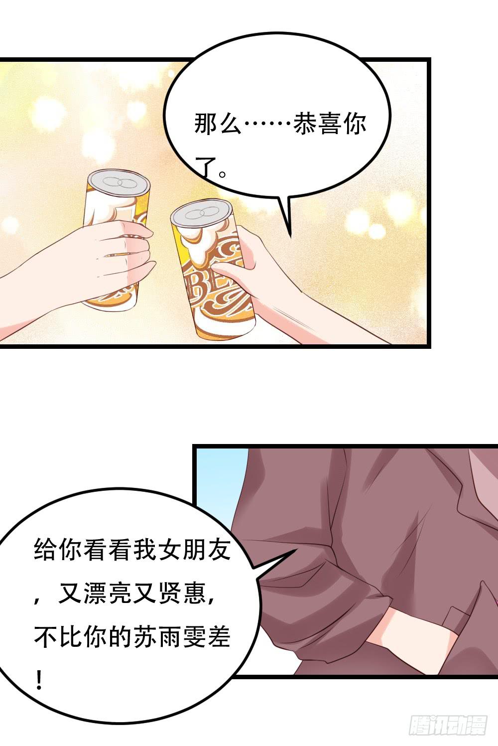 最后的疯狂12