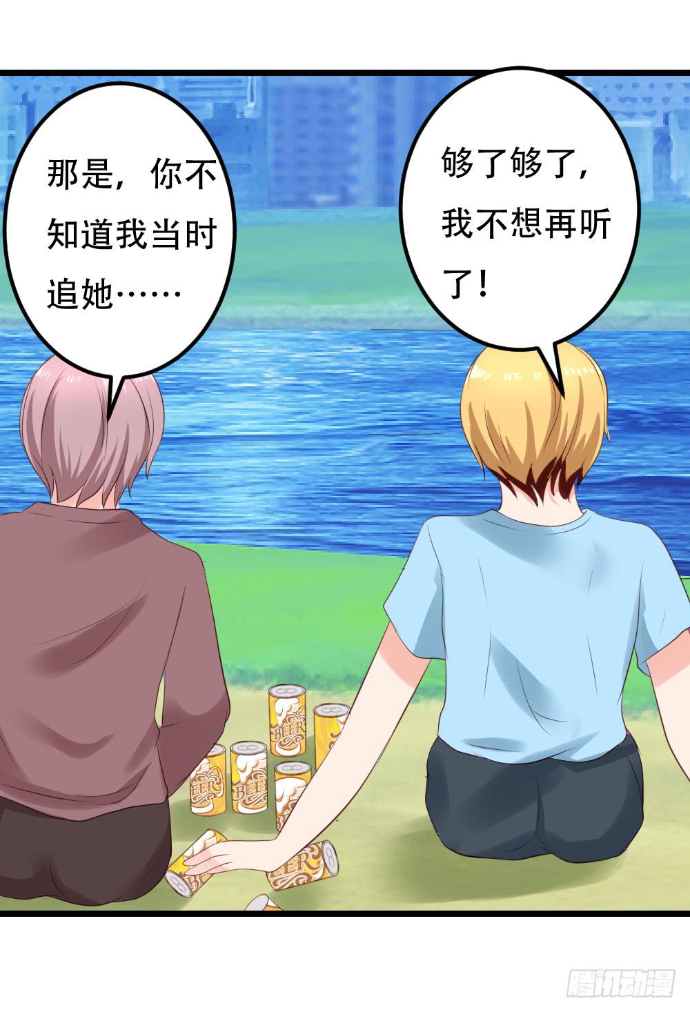 最后的疯狂15