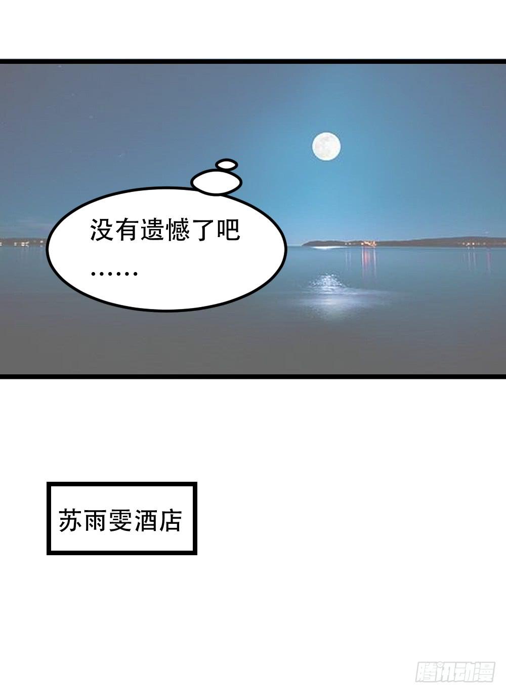 最后的疯狂17