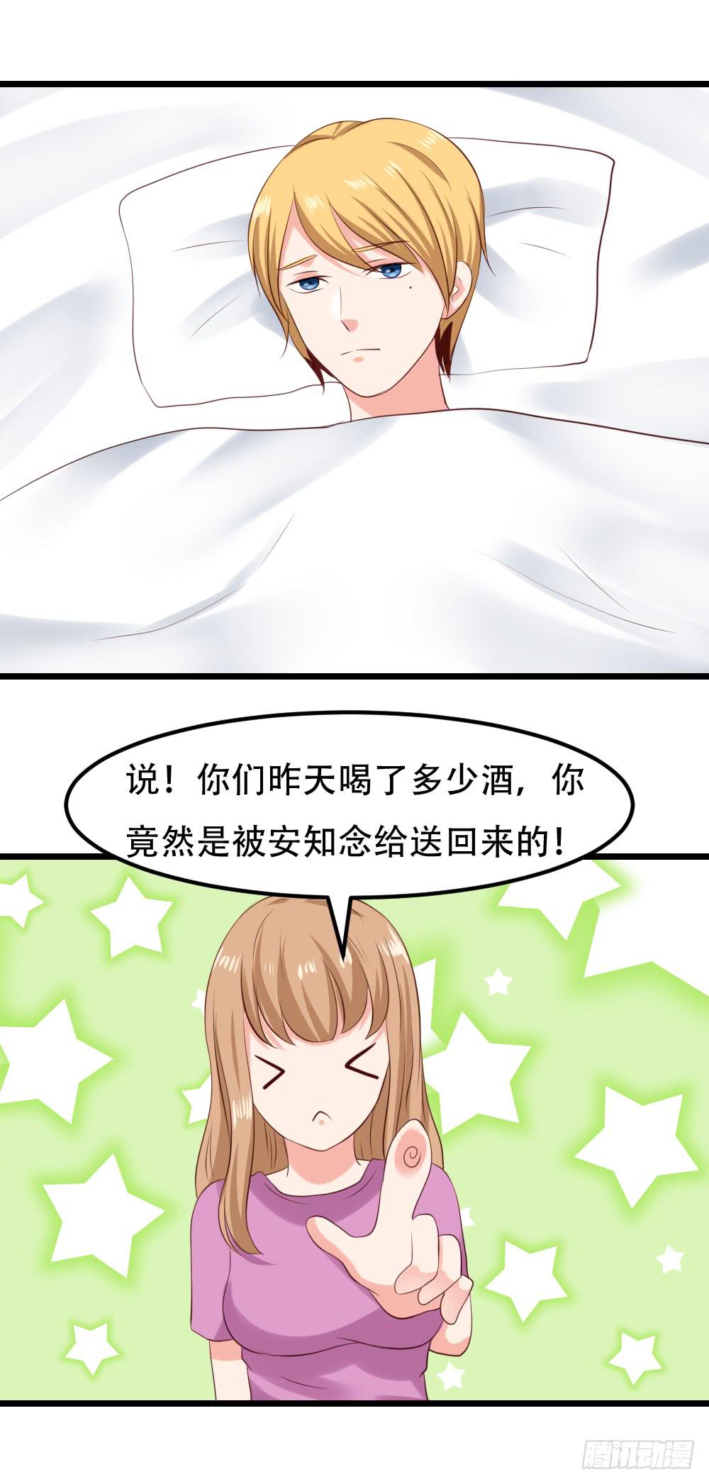 最后的疯狂18