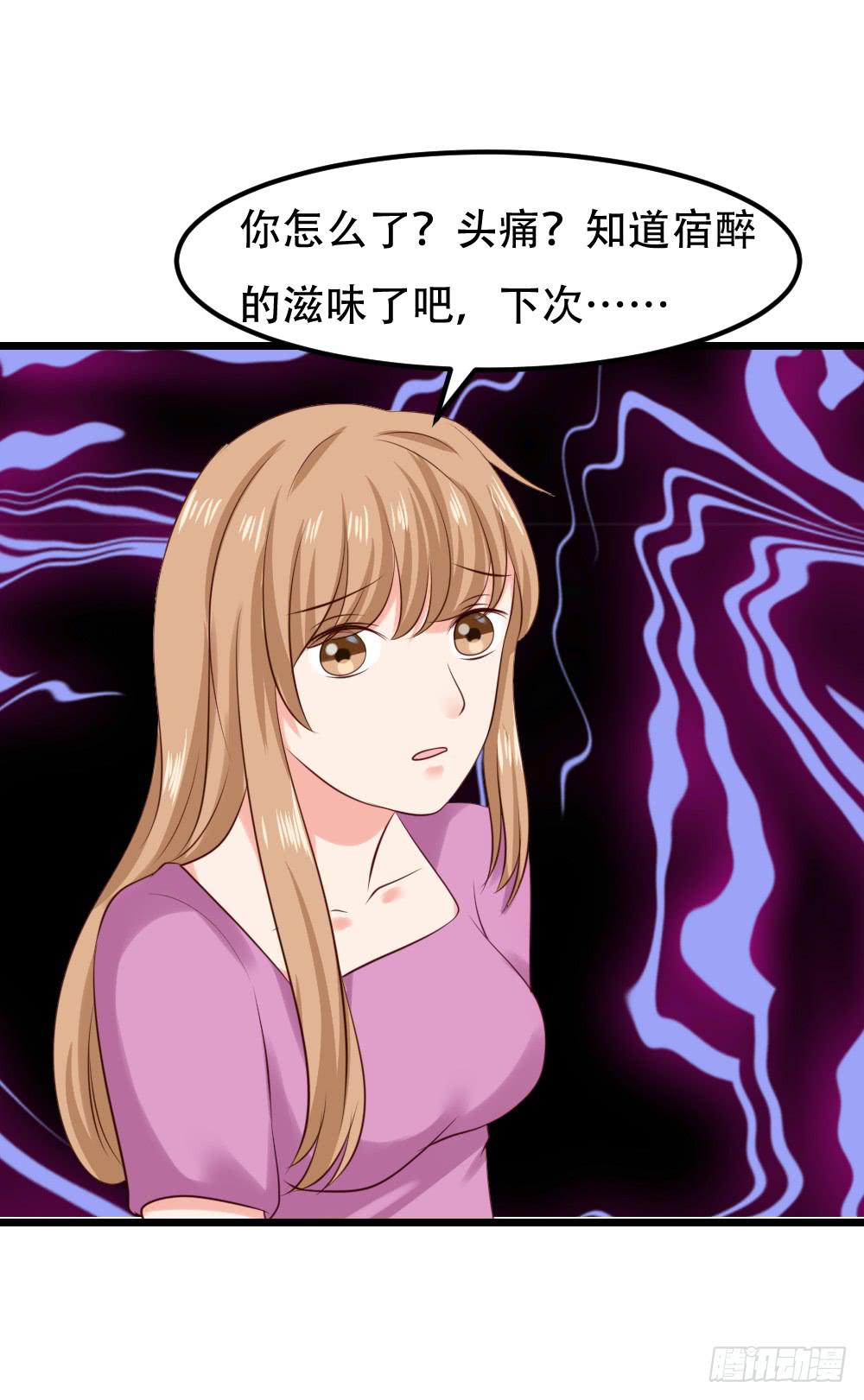 最后的疯狂20