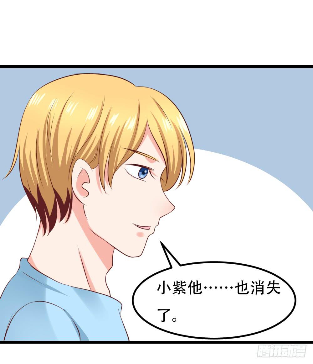 最后的疯狂22