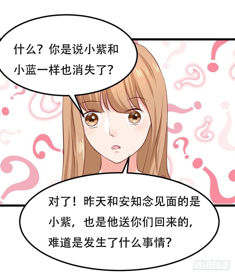 最后的疯狂23