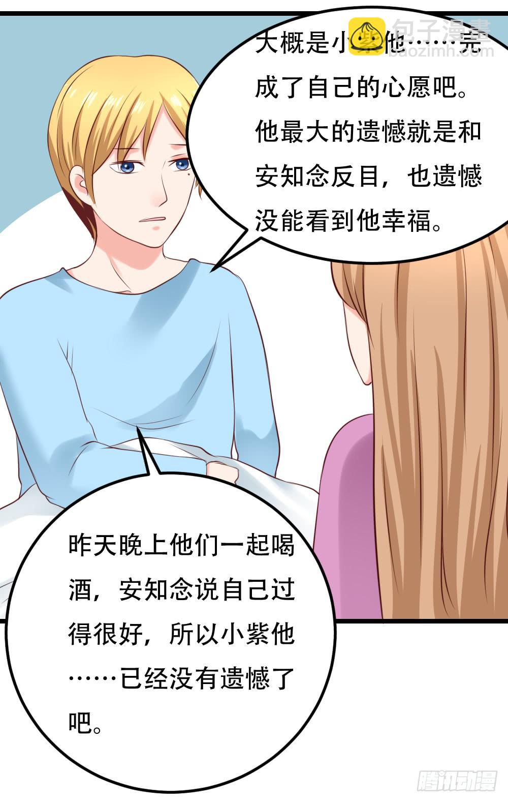 最后的疯狂24