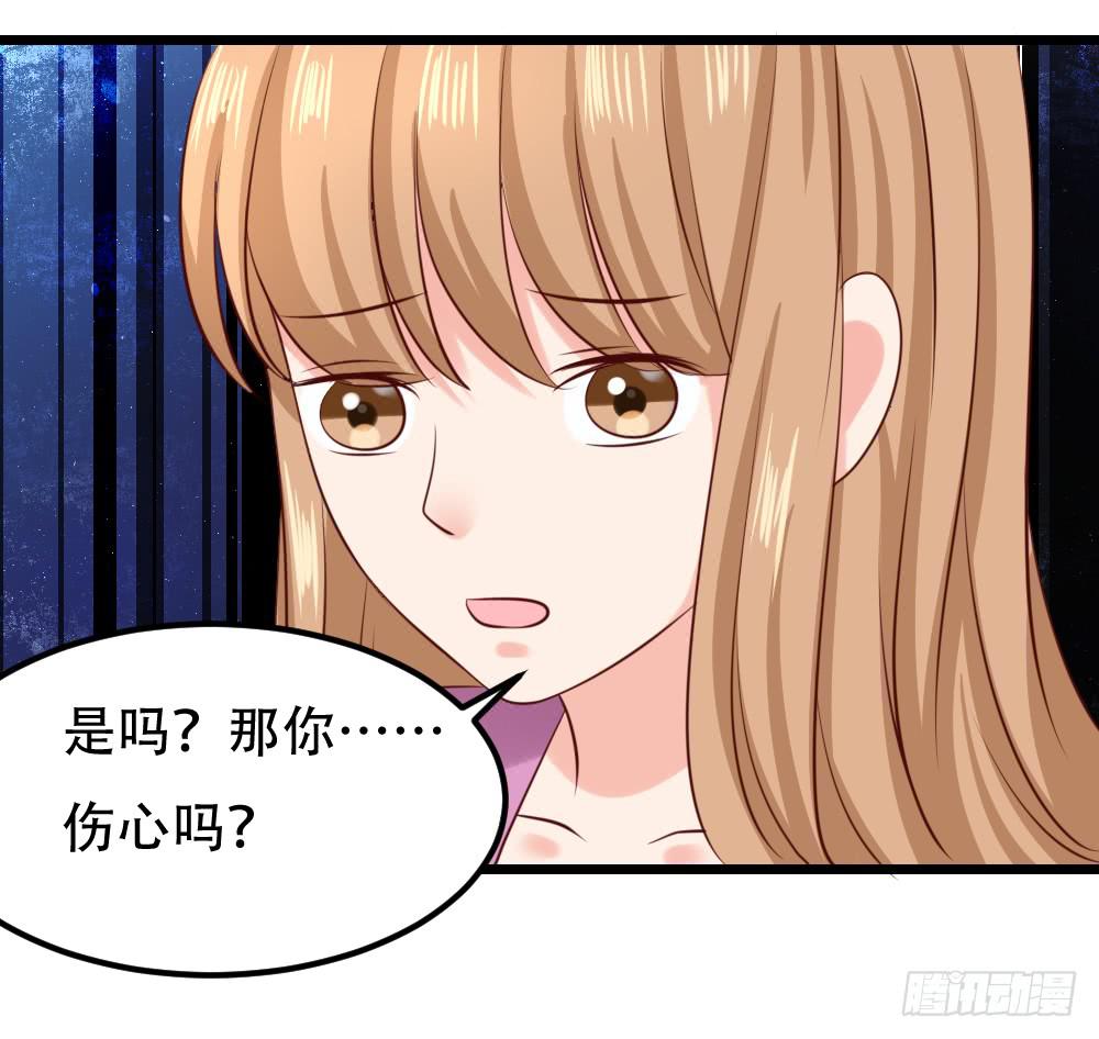 最后的疯狂25