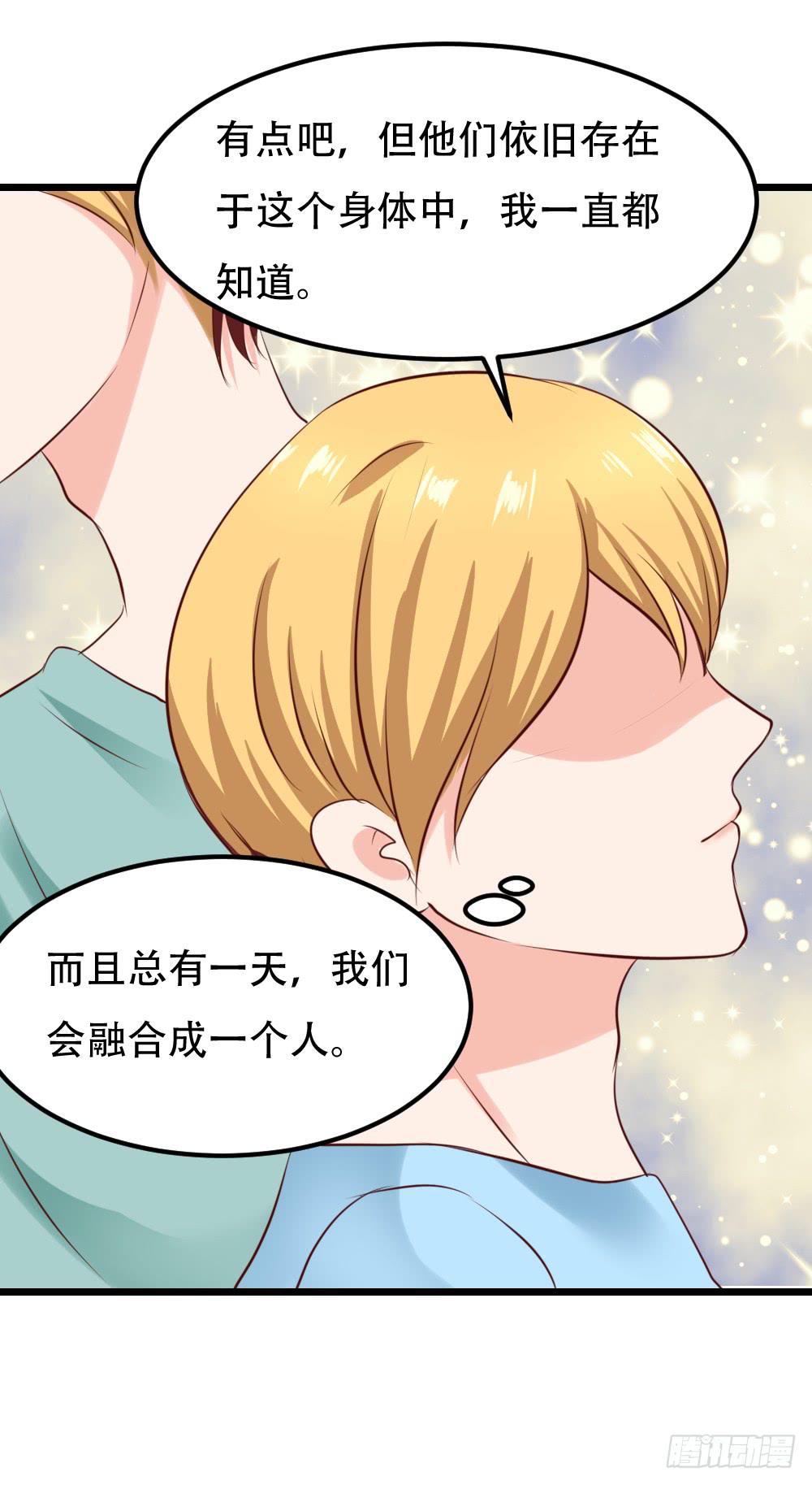 最后的疯狂26