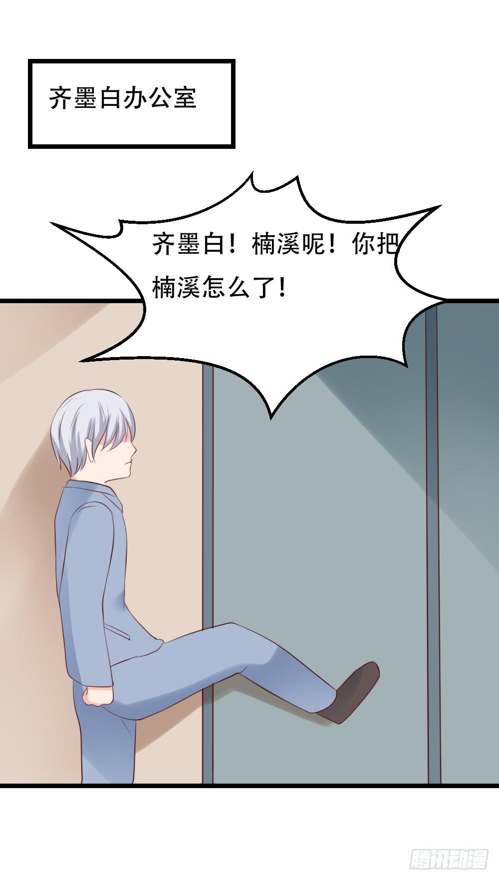 最后的疯狂27