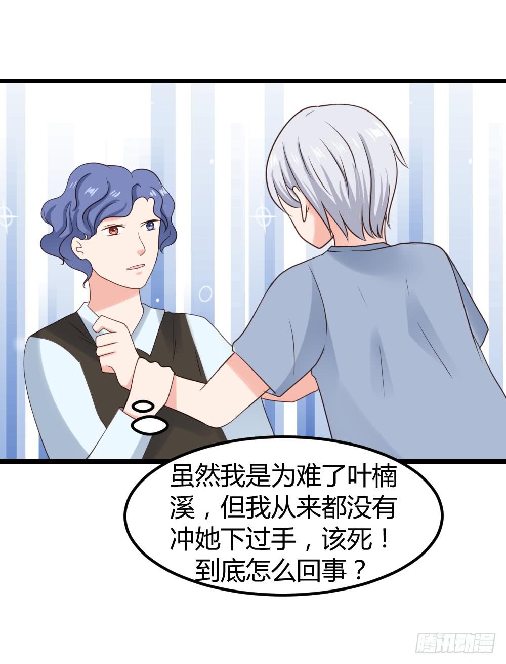 最后的疯狂29