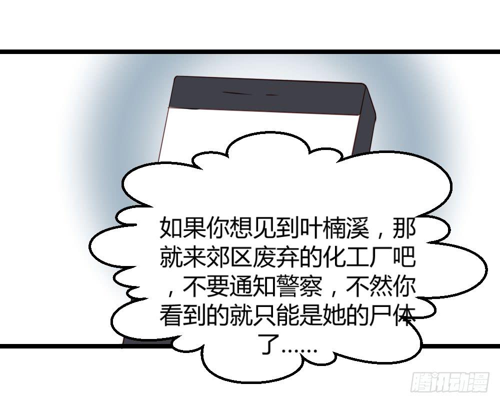 最后的疯狂34