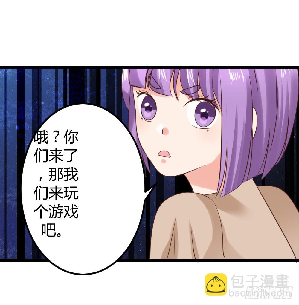 最后的疯狂38