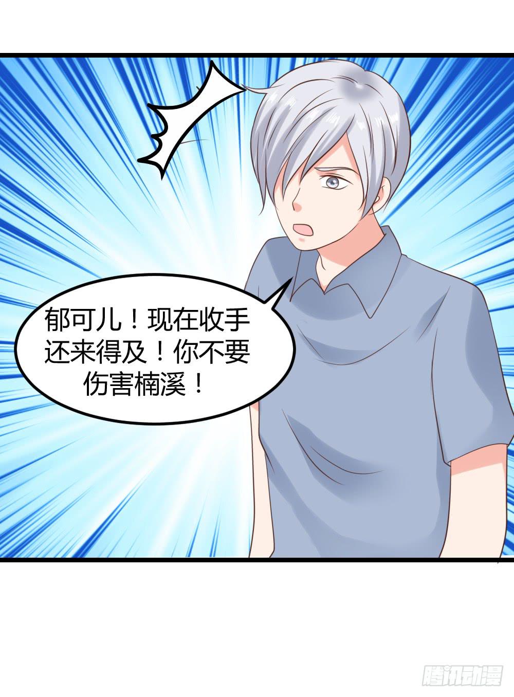 最后的疯狂39