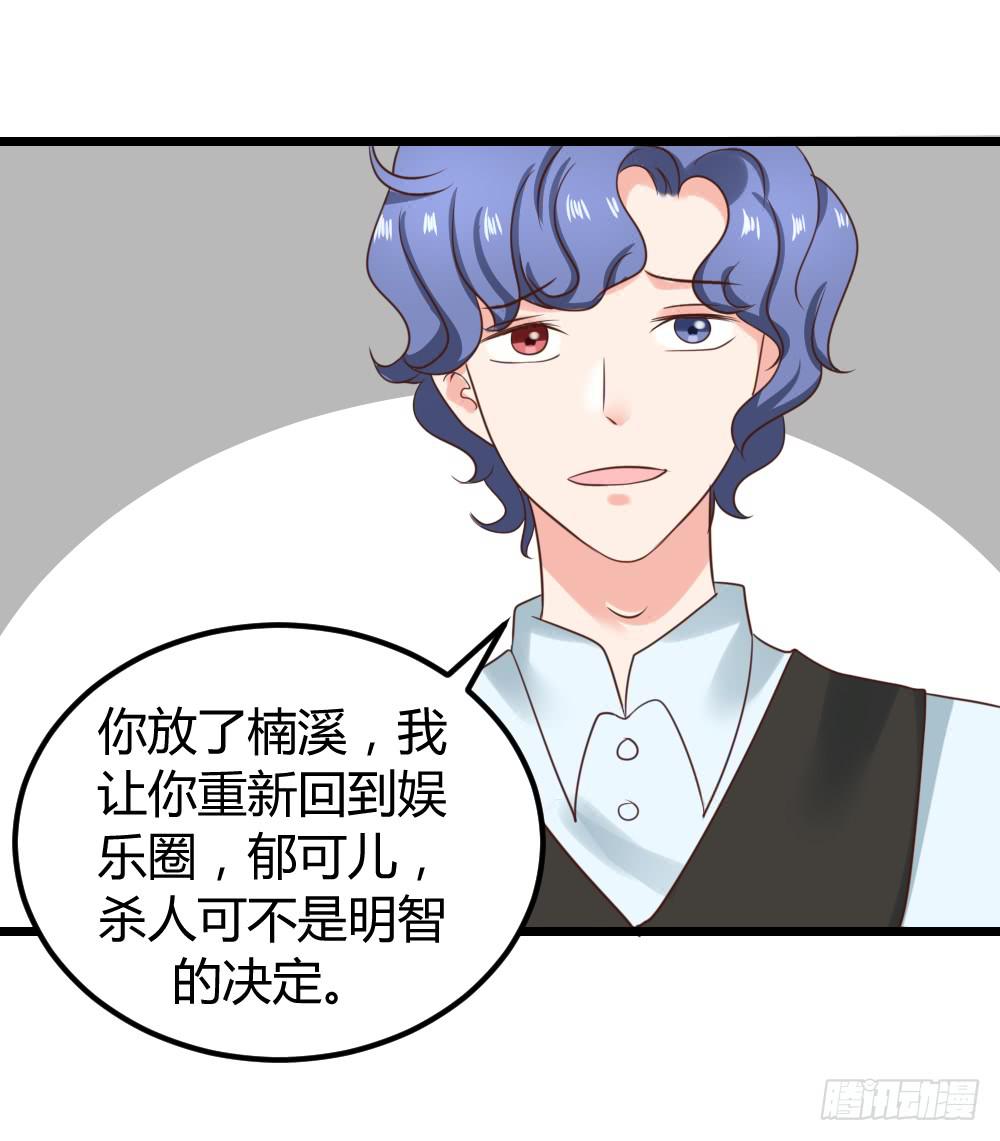 最后的疯狂40