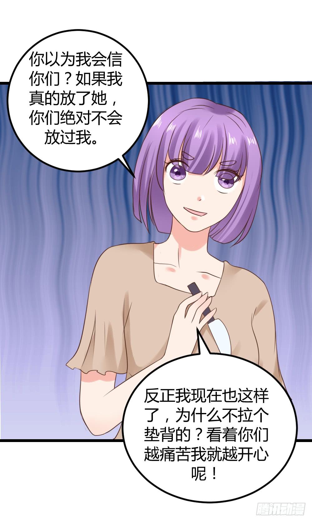 最后的疯狂41