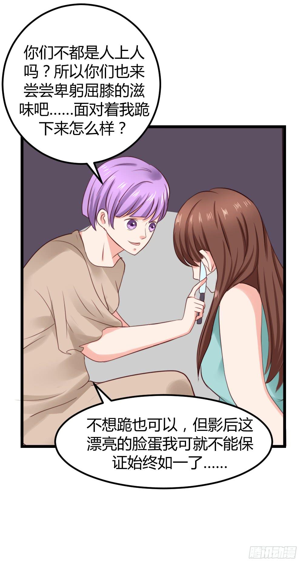 最后的疯狂42