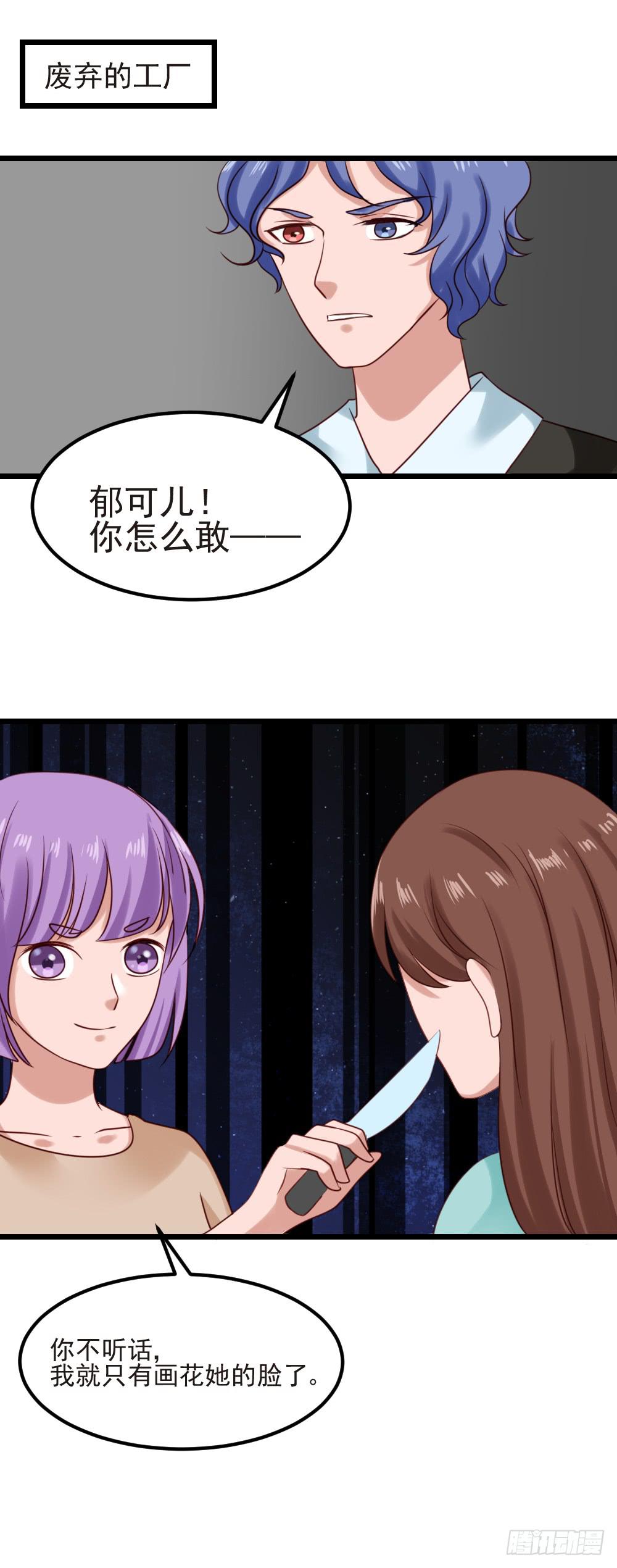 最后的疯狂48