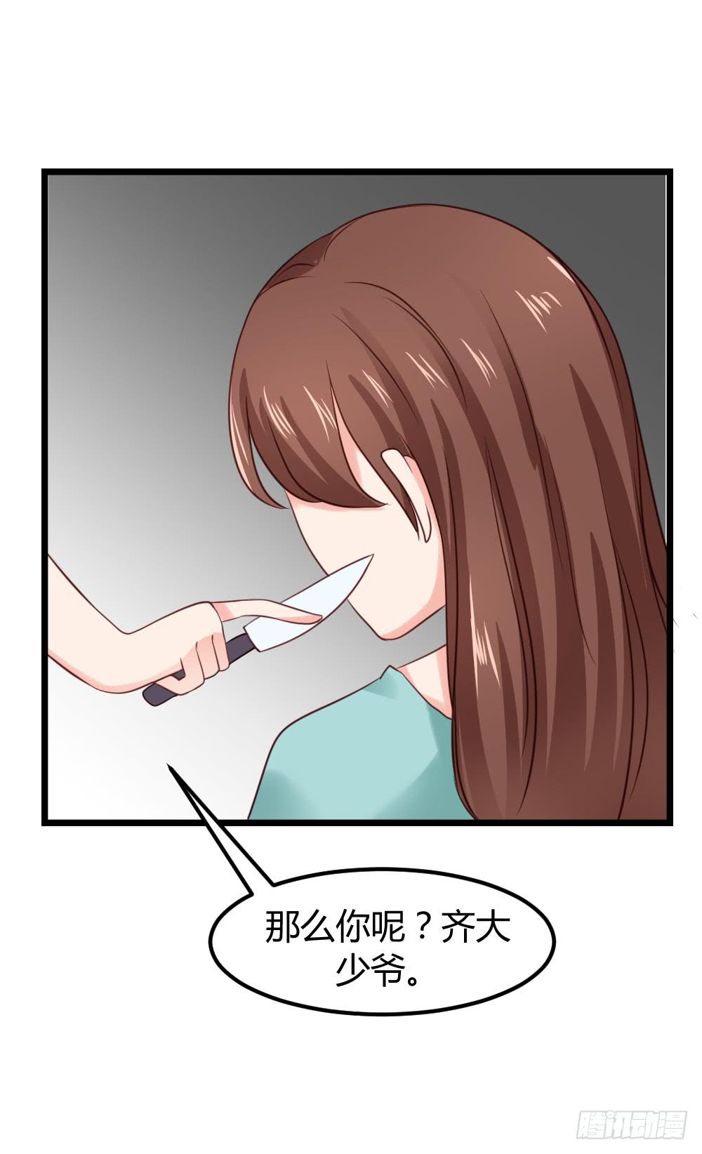 最后的疯狂51