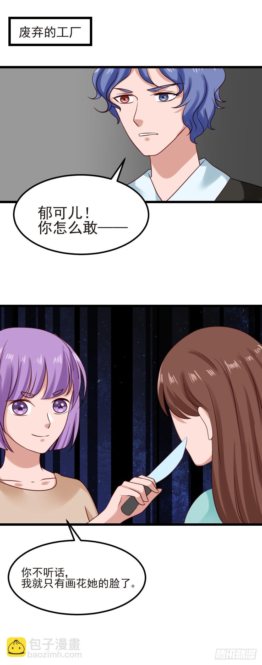 最后的疯狂52