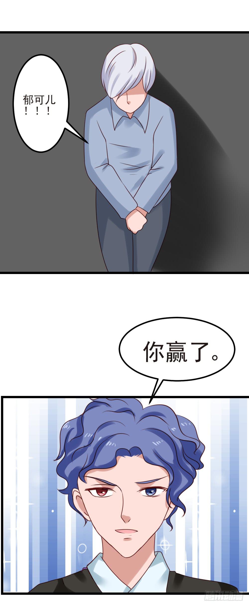 最后的疯狂53