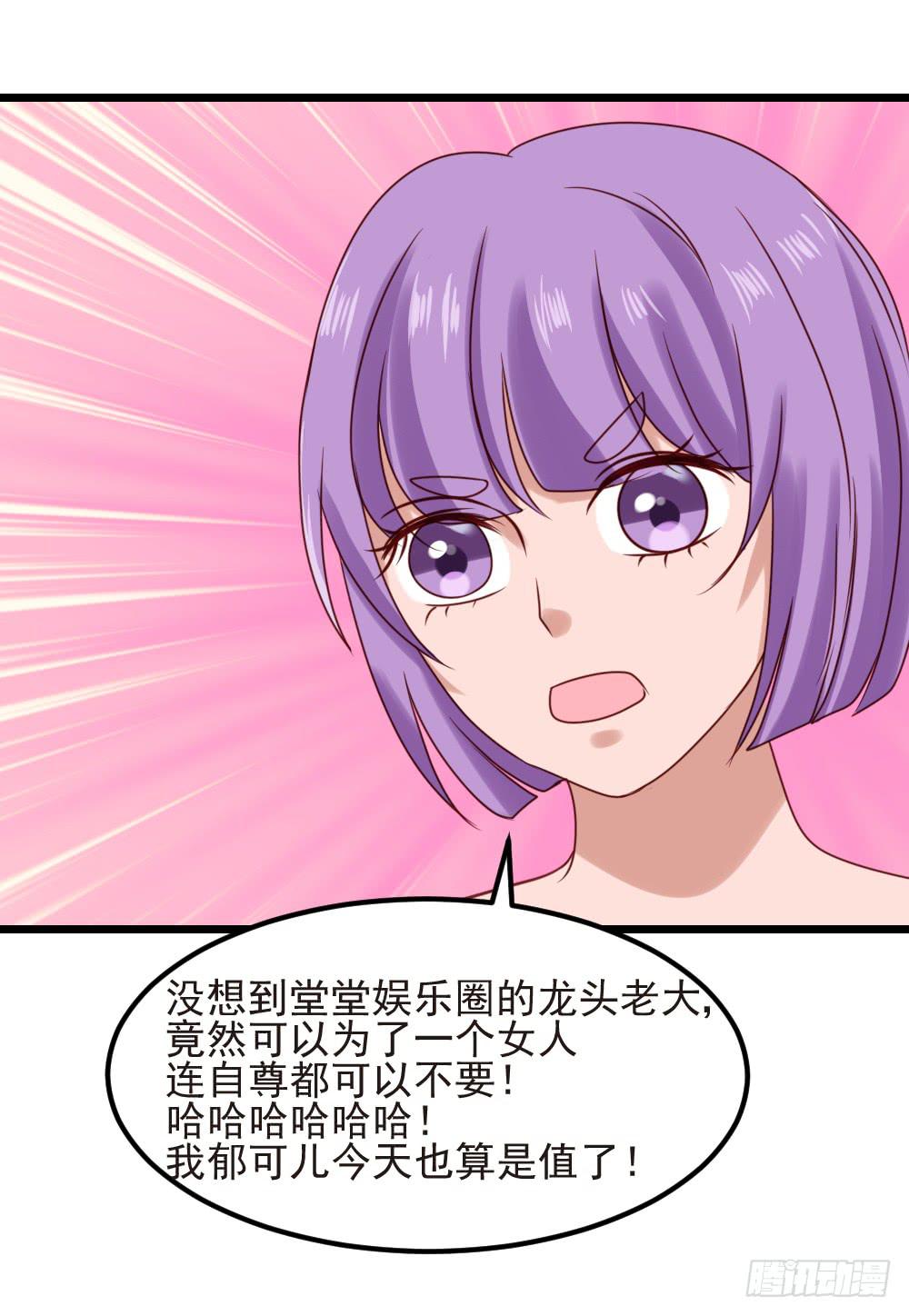最后的疯狂55