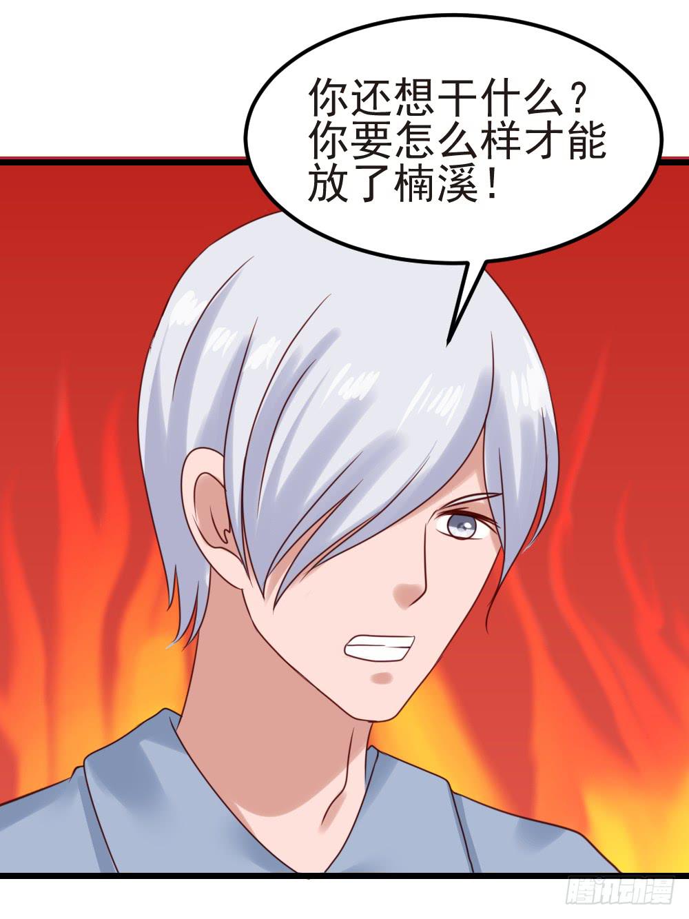 最后的疯狂56