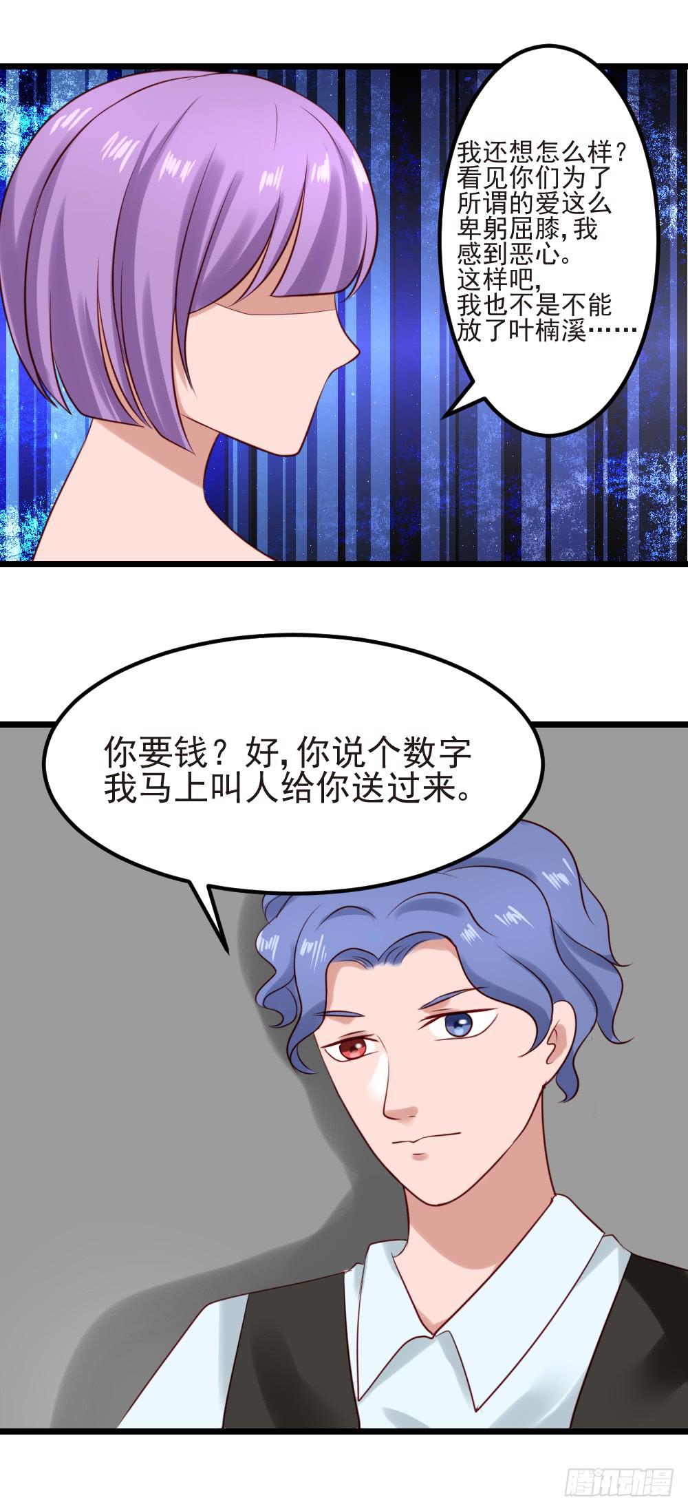 最后的疯狂57