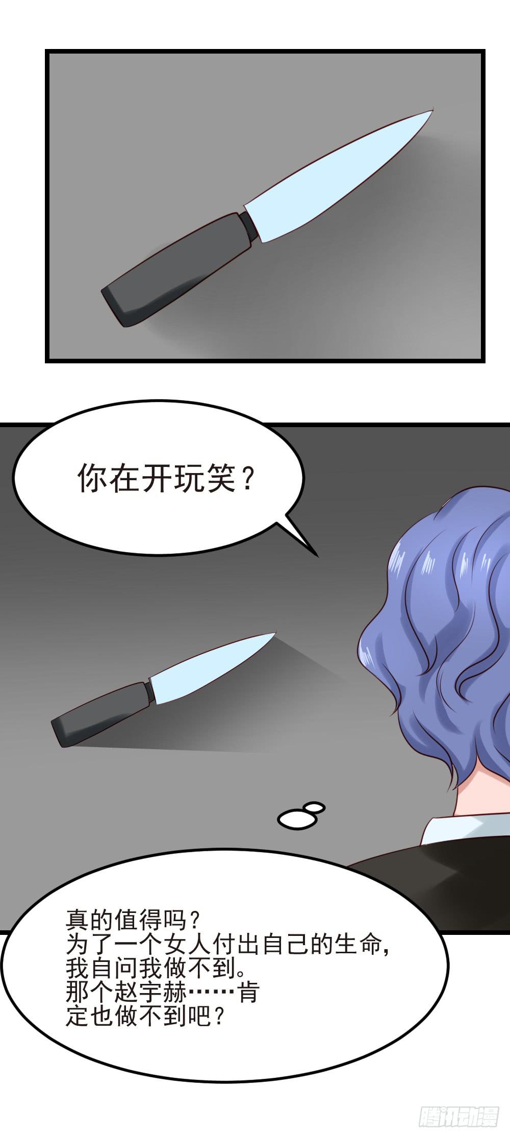 最后的疯狂59
