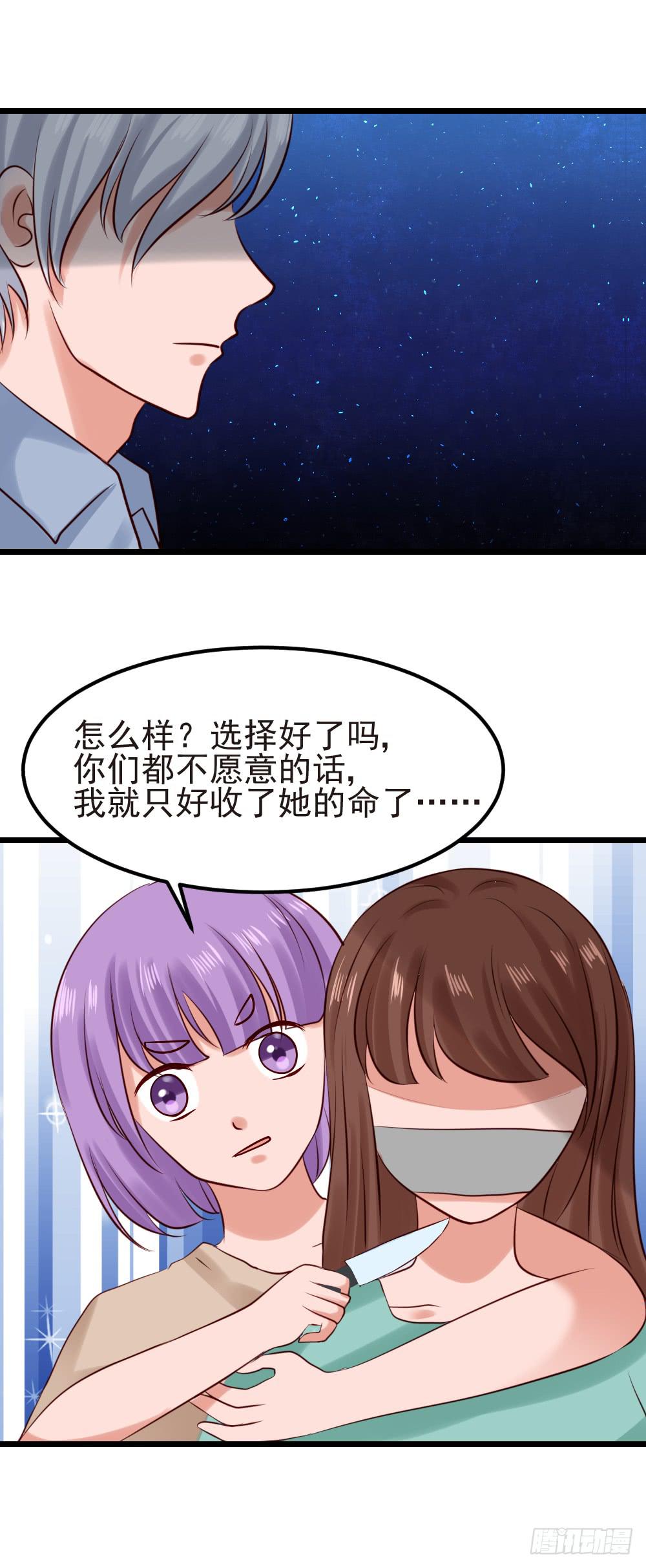 最后的疯狂61