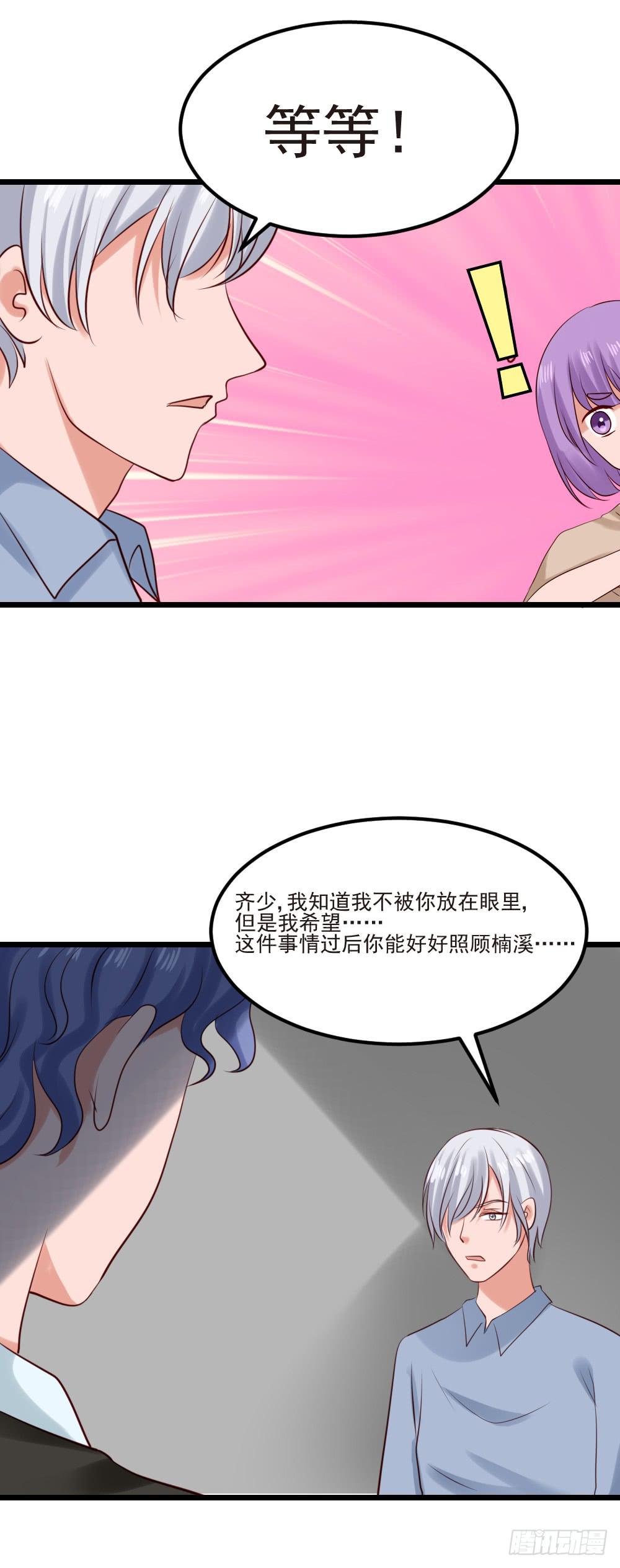 最后的疯狂62