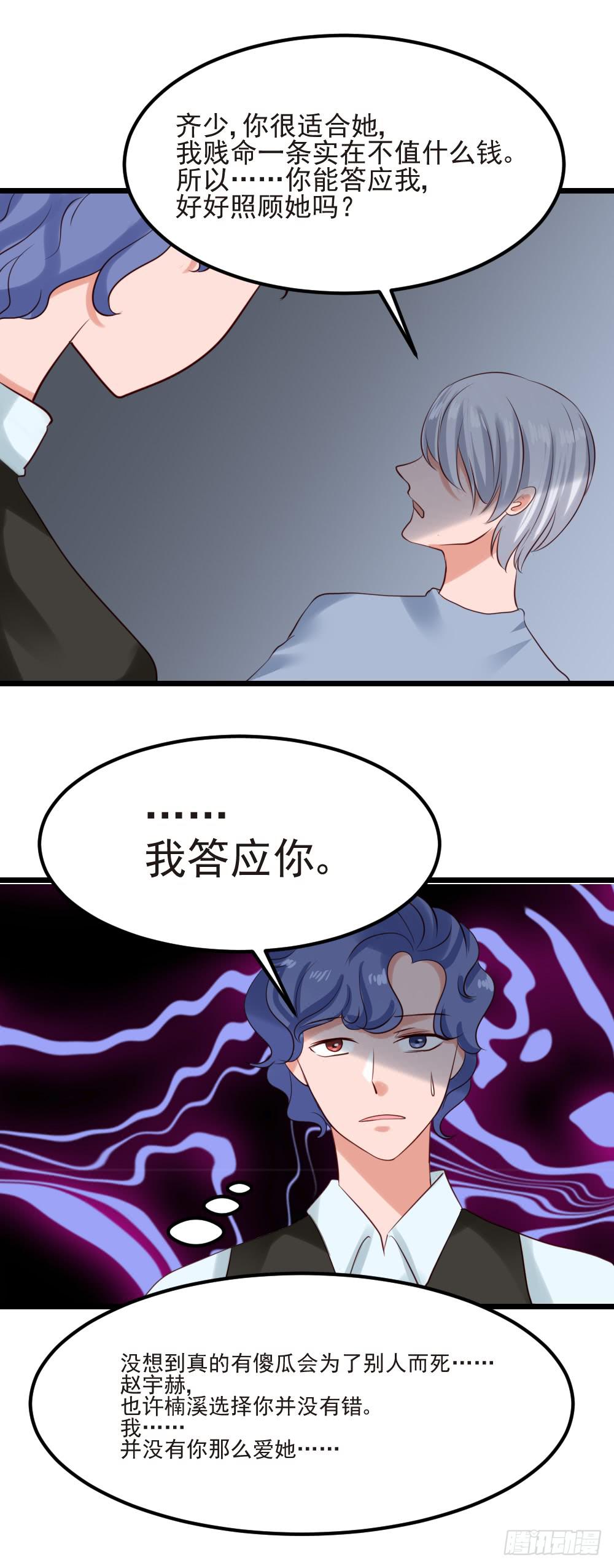 最后的疯狂64