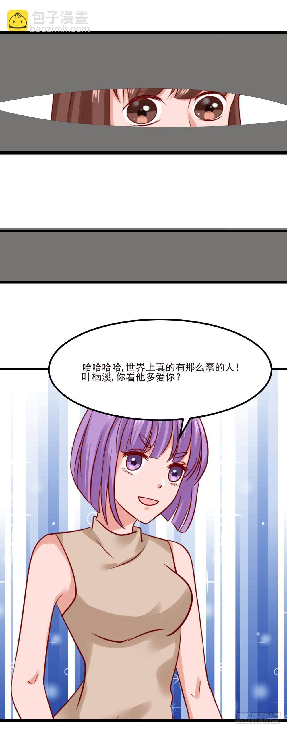 最后的疯狂68