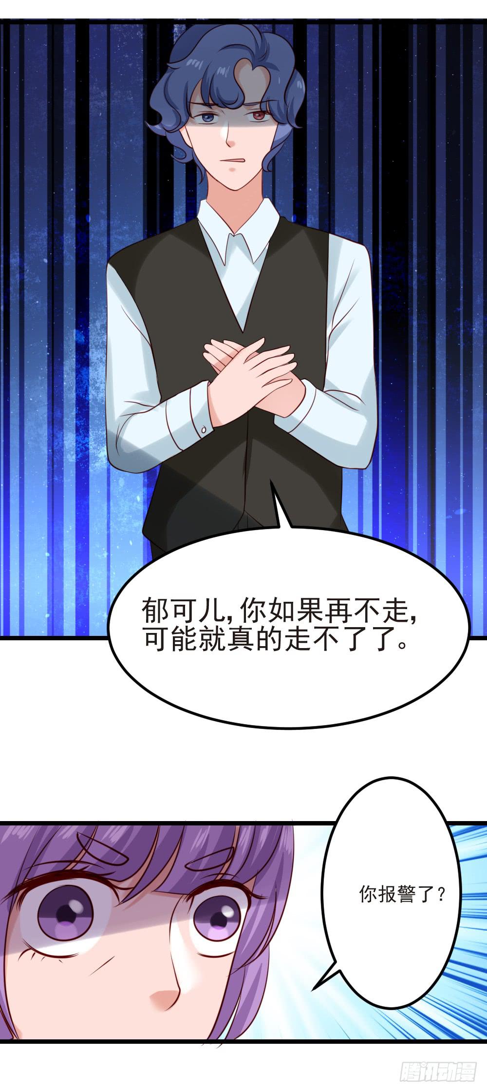 最后的疯狂69