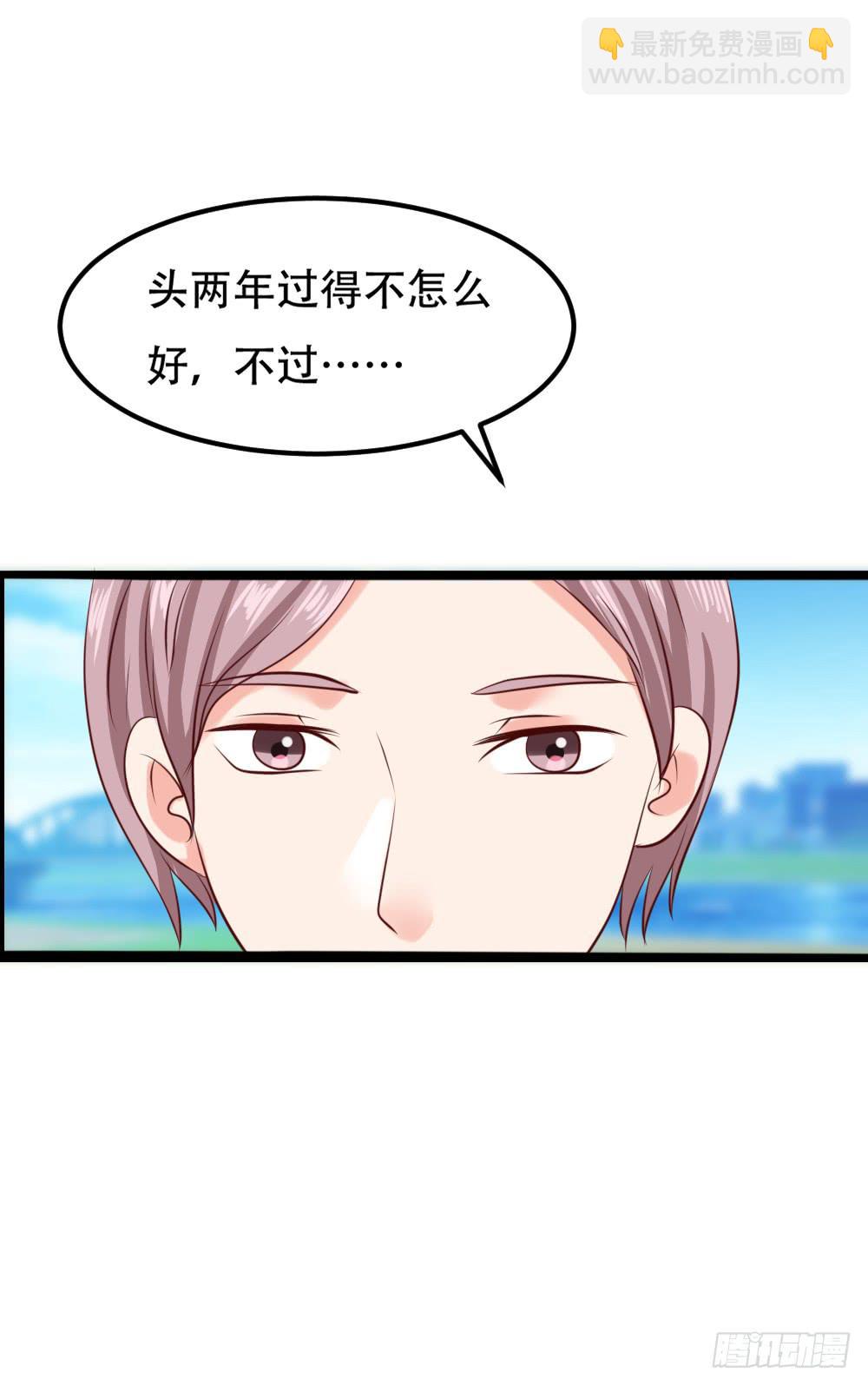 最后的疯狂7